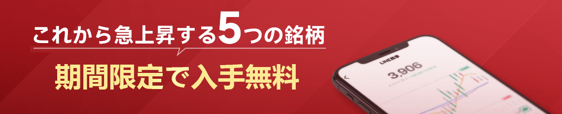 投資コミュニティ